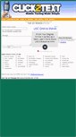 Mobile Screenshot of click2text.com